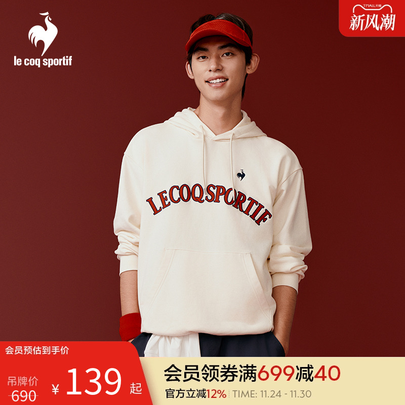 法国连帽卫衣乐卡克运动休闲