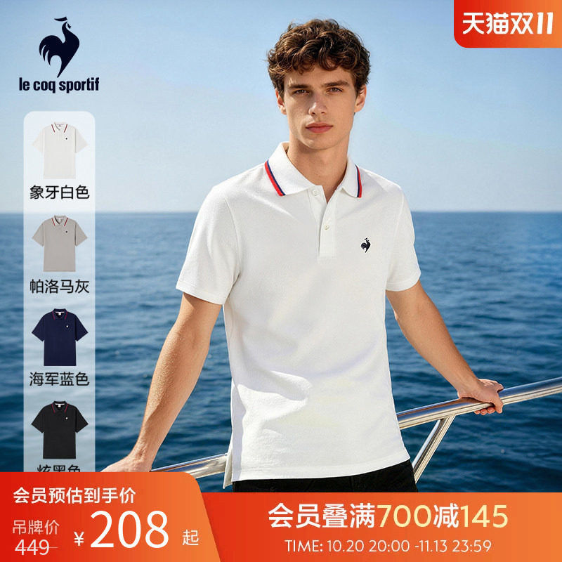 乐卡克法国公鸡2026年春夏新品男款百搭舒适简约翻领运动短袖POLO