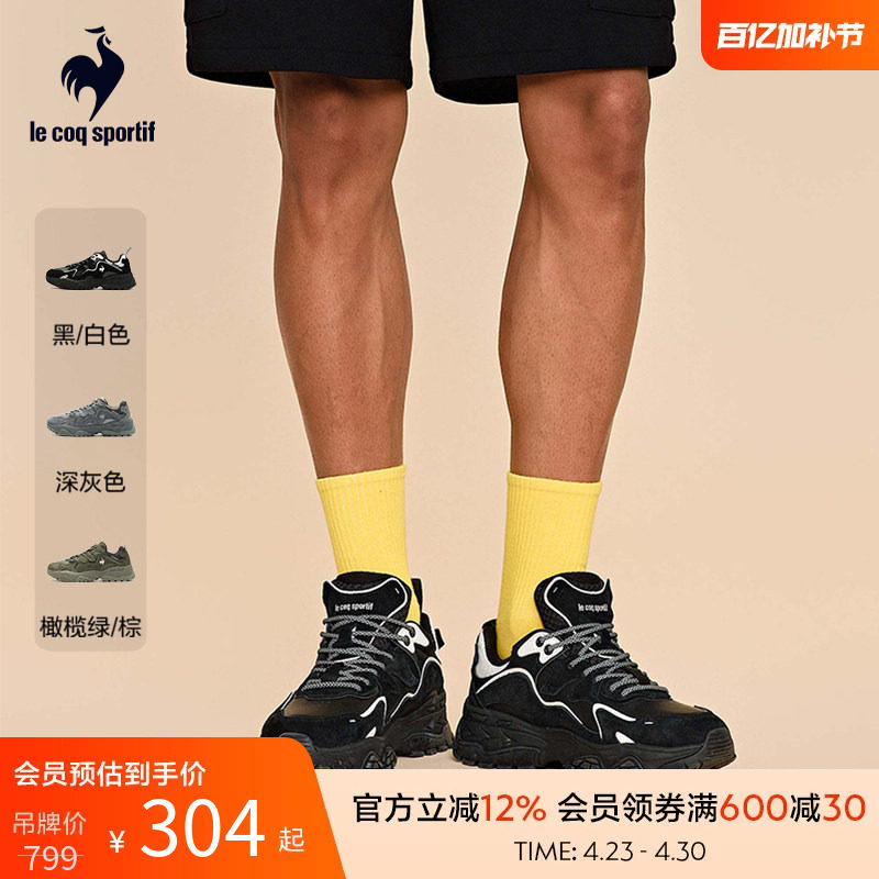 乐卡克法国公鸡男女同款日常轻户外运动鞋时尚厚底休闲鞋子情侣款