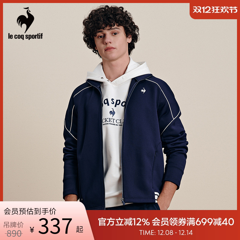 乐卡克男士立领开衫外套