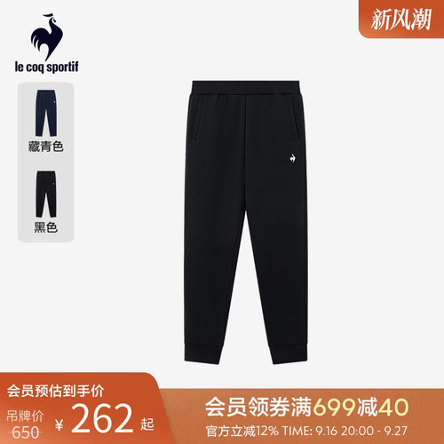 乐卡克女子针织运动长裤
