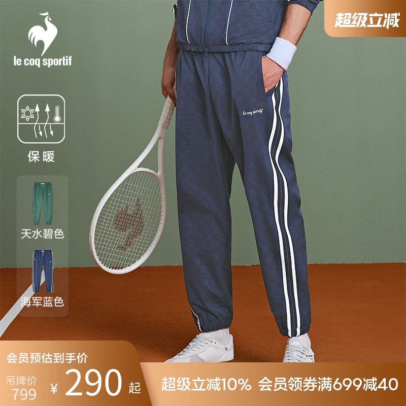 【网球】乐卡克法国公鸡梭织长裤