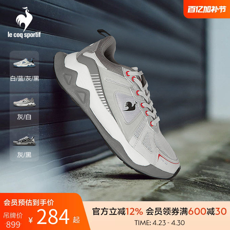 乐卡克法国公鸡春季男士轻便透气缓震休闲运动鞋舒适简约训练鞋