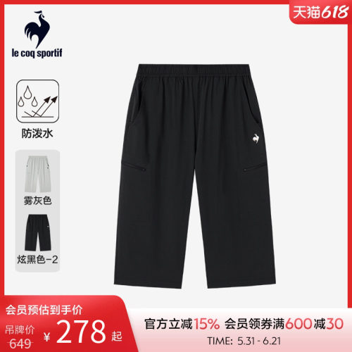 乐卡克梭织运动短裤男女款五分裤