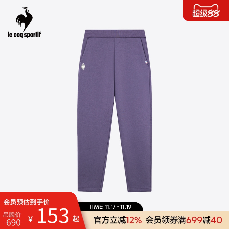 休闲长裤乐卡克法国束脚