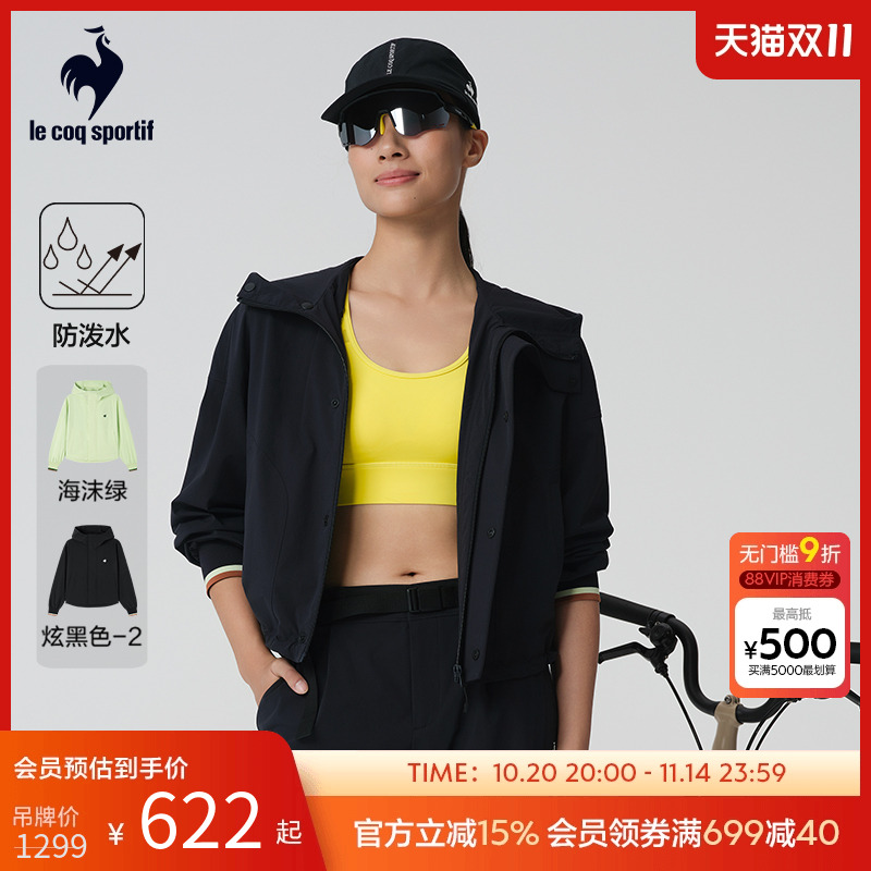 【骑行】乐卡克法国公鸡2025春夏女款运动外套夹克户外防泼水耐磨