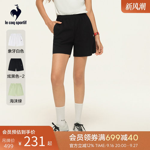 乐卡克抽绳针织运动短裤