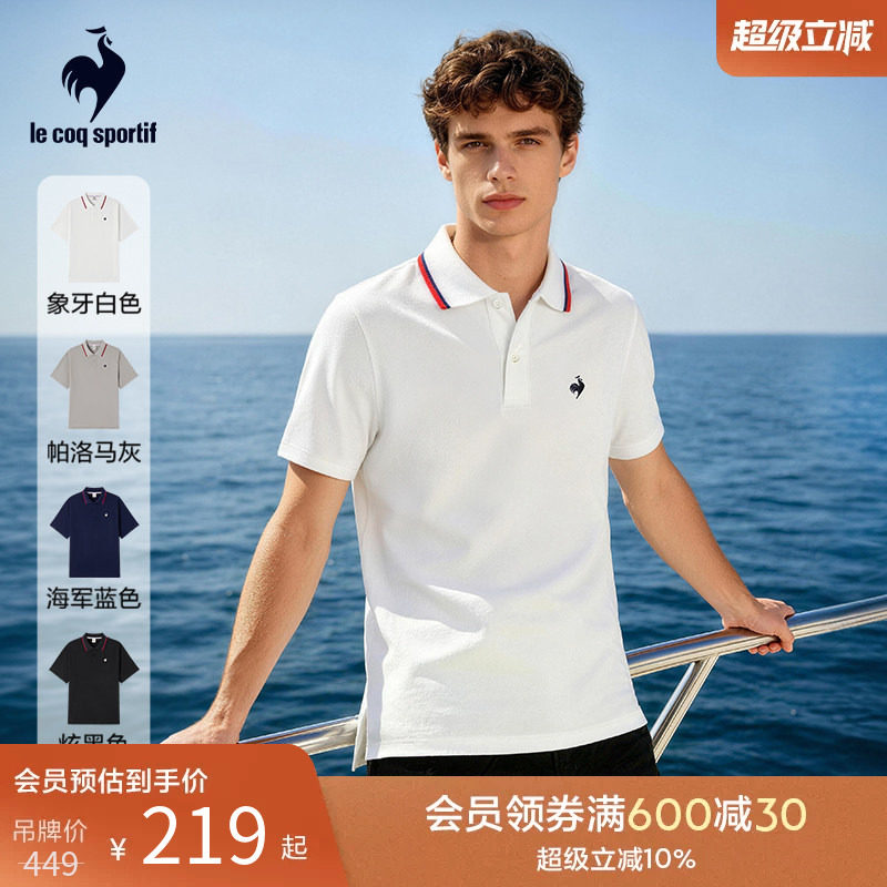 乐卡克春夏男款百搭舒适短袖POLO图片