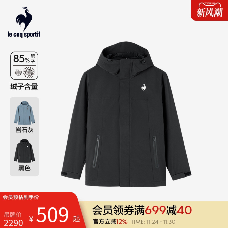 乐卡克法国公鸡男款短装羽绒服