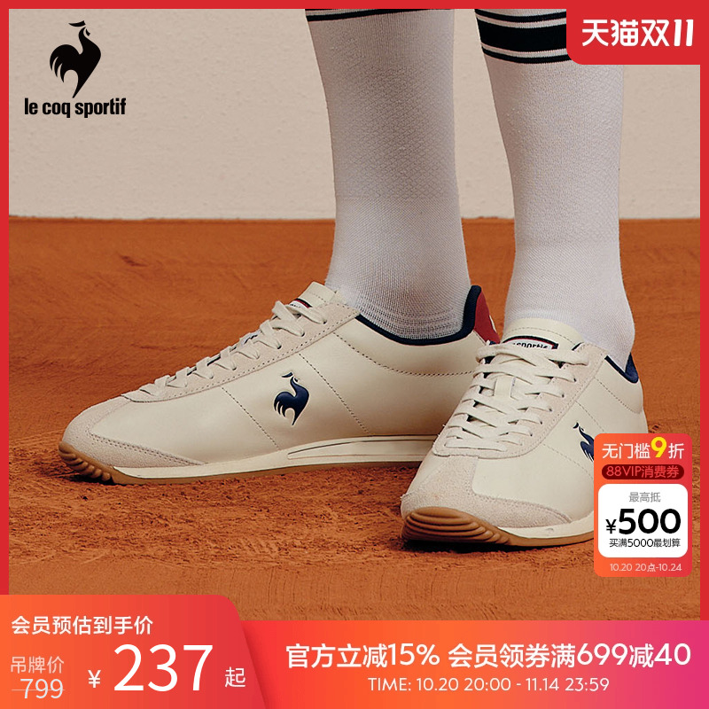 乐卡克男款休闲运动鞋