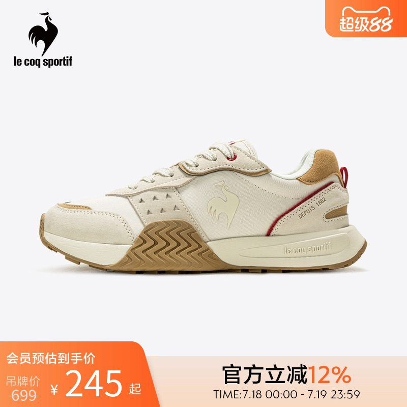 防侧翻人字纹边墙以及三角元素增加户外感。