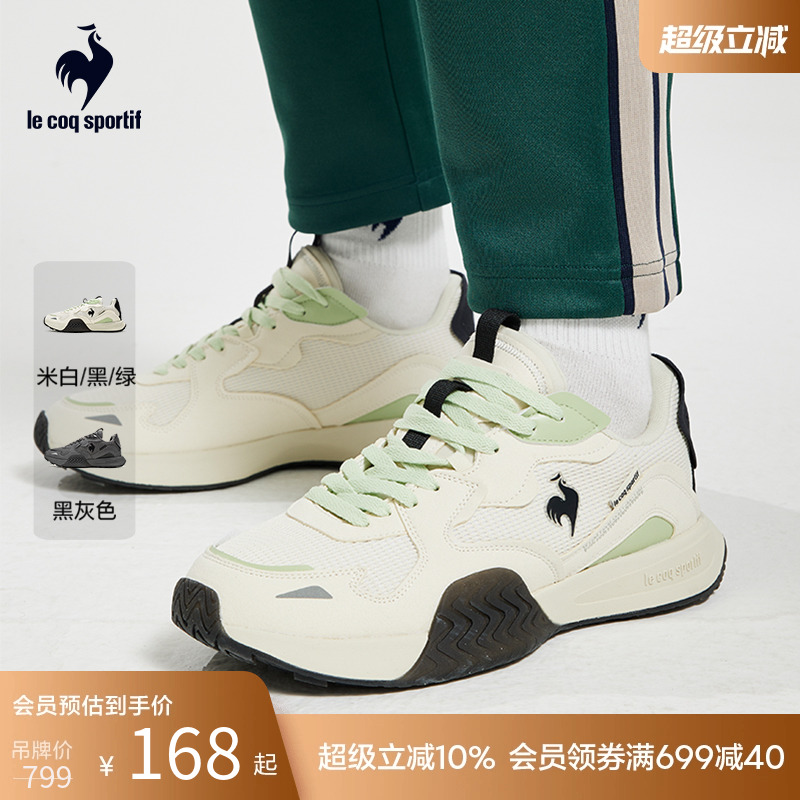 乐卡克法国公鸡春秋男女跑步鞋