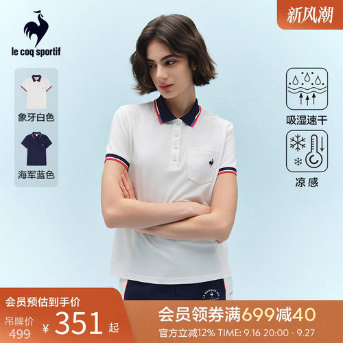 乐卡克春夏女款短袖POLO
