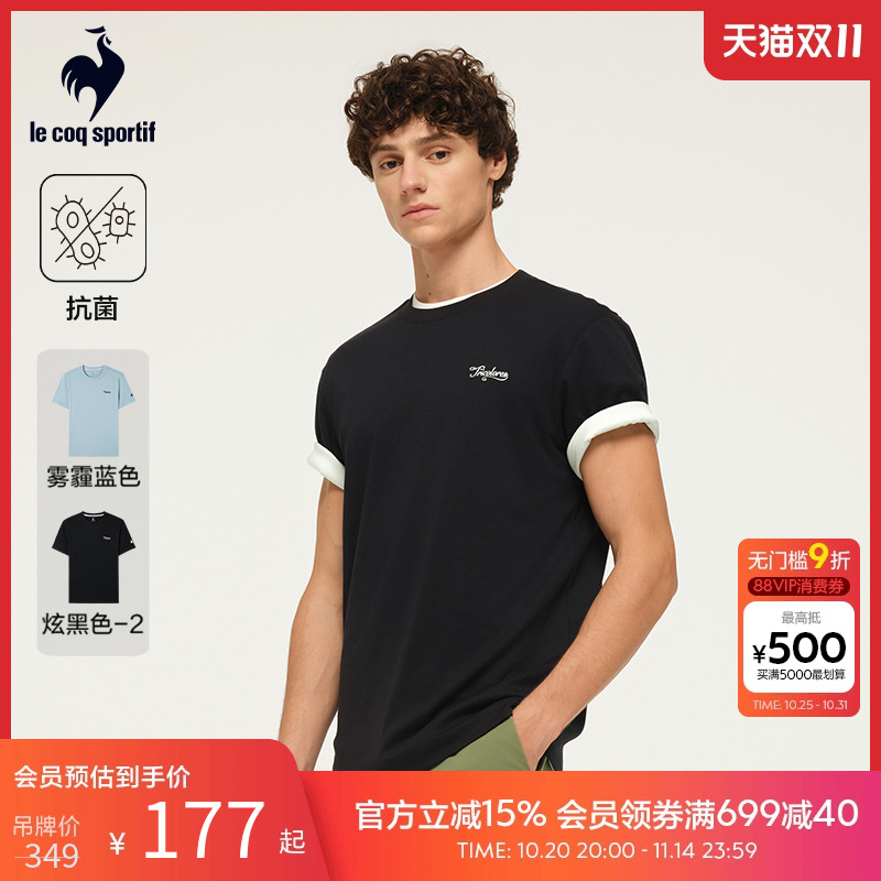 百搭运动短袖T恤乐卡克