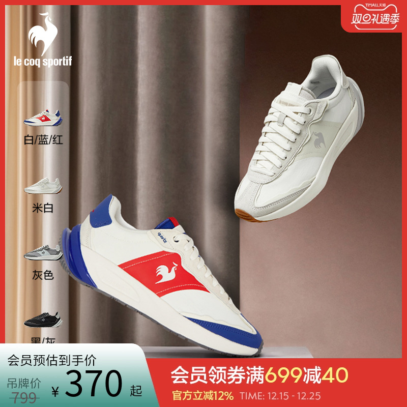 【QUARTZ】乐卡克法国公鸡2025新款春夏男鞋厚底女士德训鞋运动鞋