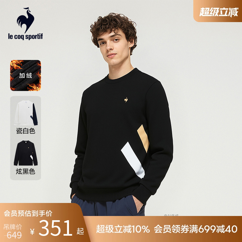 乐卡克法国公鸡春秋男子圆领卫衣