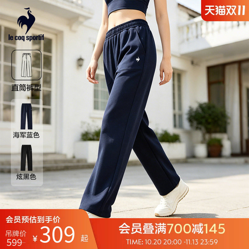 乐卡克法国公鸡2026年女款经典直筒休闲卫裤运动百搭针织长裤