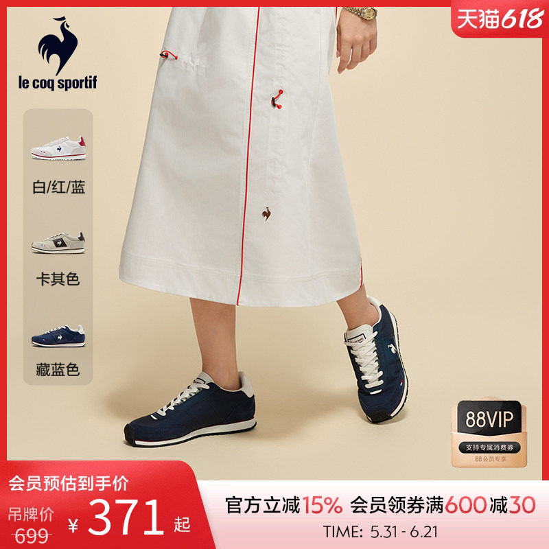 【骑行】乐卡克法国公鸡春秋季男女款耐磨休闲复古简约舒适骑行鞋