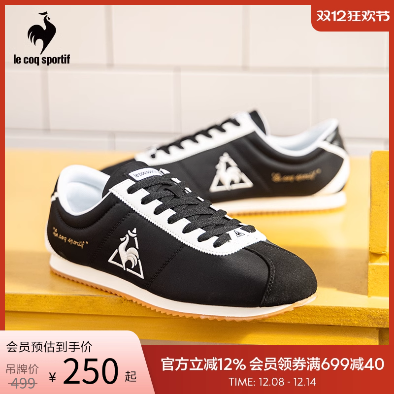 【蒙贝利尔】乐卡克法国公鸡男女春秋舒适百搭轻便透气运动休闲鞋