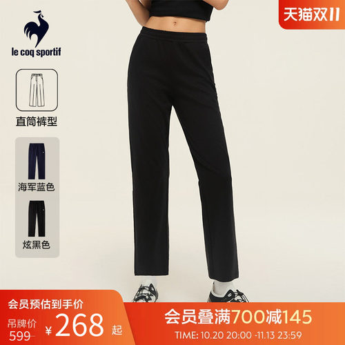 乐卡克法国公鸡女款针织运动长裤