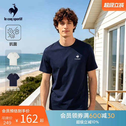 乐卡克法国公鸡春夏男款短袖T恤