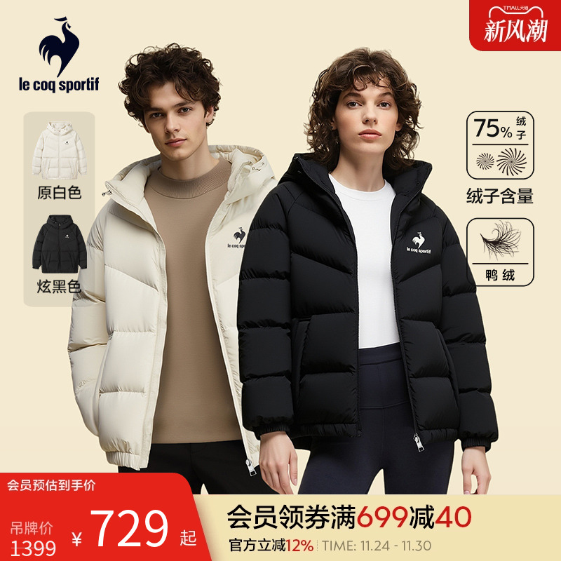 乐卡克法国公鸡男女短款羽绒服