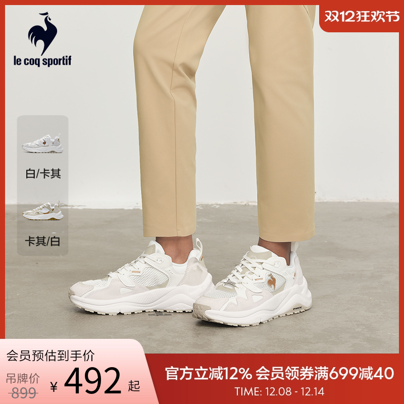 乐卡克夏季男女同款运动鞋