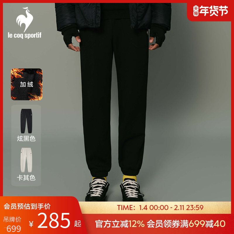 【骑行】乐卡克法国公鸡男士冬季针织保暖舒适时尚加绒长裤,运动服/休闲服装,运动长裤,淘宝优惠券,粉丝福利购,淘宝优惠卷
