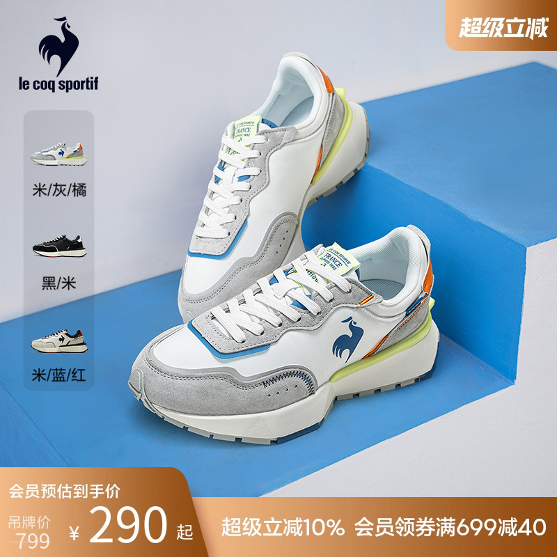 乐卡克男子厚底休闲运动鞋