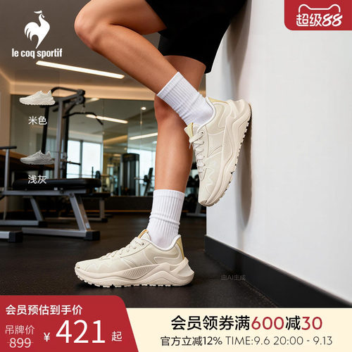 乐卡克男女同款运动鞋厚底鞋