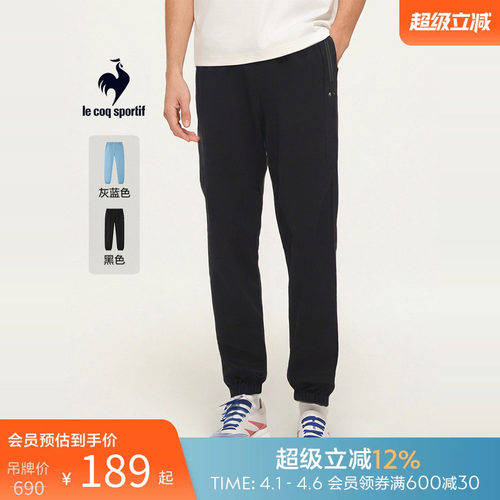 法国公鸡男款梭织长裤