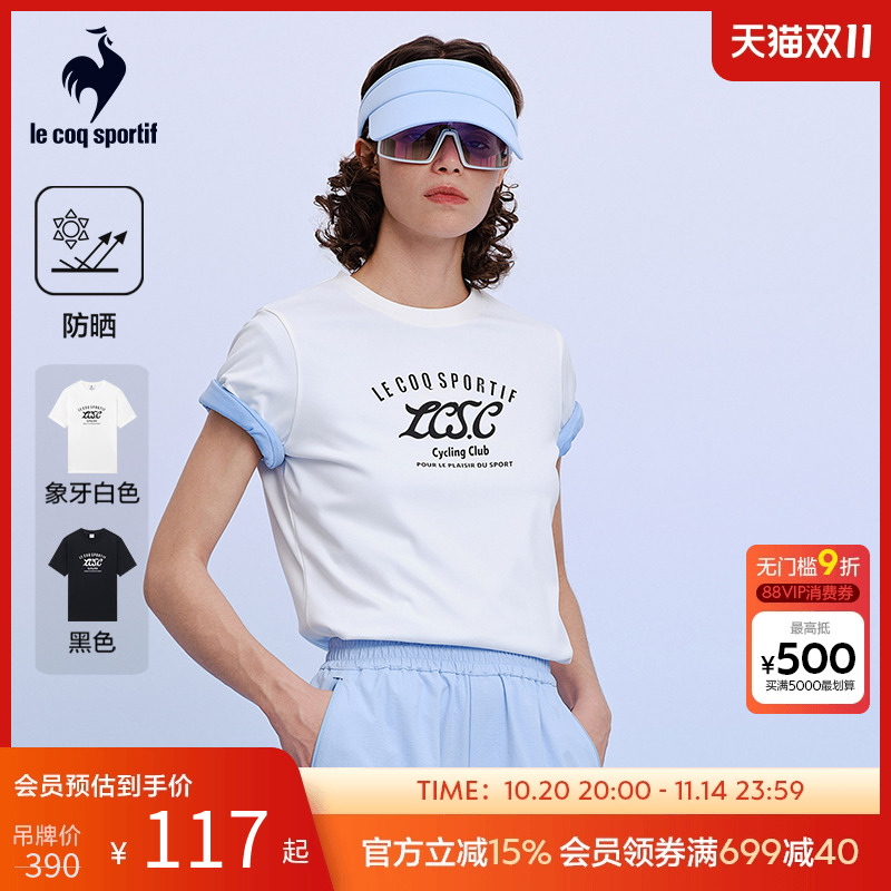 乐卡克女子圆领短袖T恤