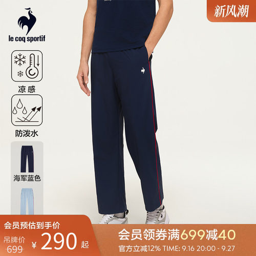 乐卡克男款凉感防泼水透气长裤