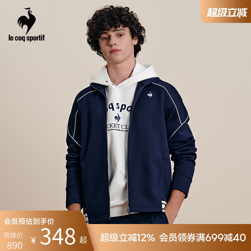 乐卡克男士立领开衫外套