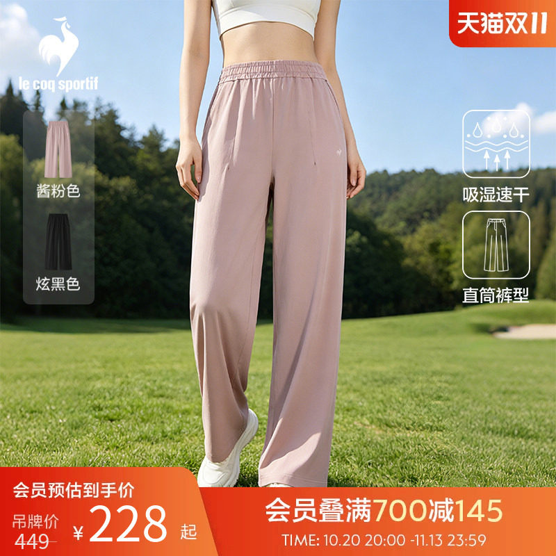 乐卡克法国公鸡2026年新品女款休闲长裤顺滑挺括利落垂顺阔腿裤