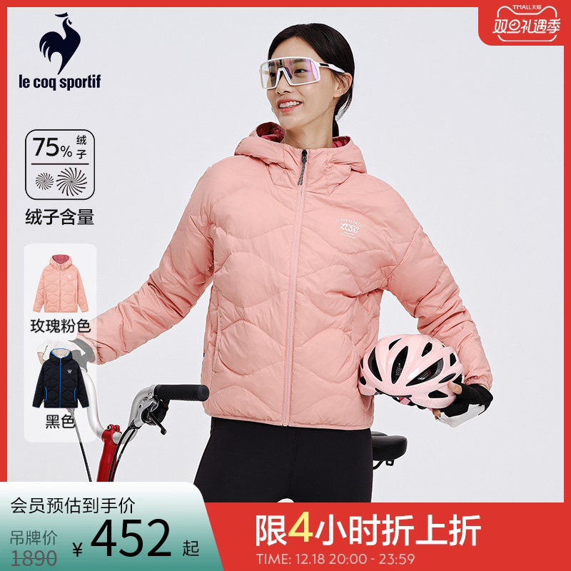 乐卡克女款轻薄短款羽绒服