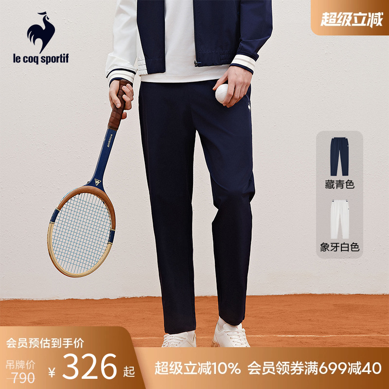 乐卡克法国公鸡男运动长裤