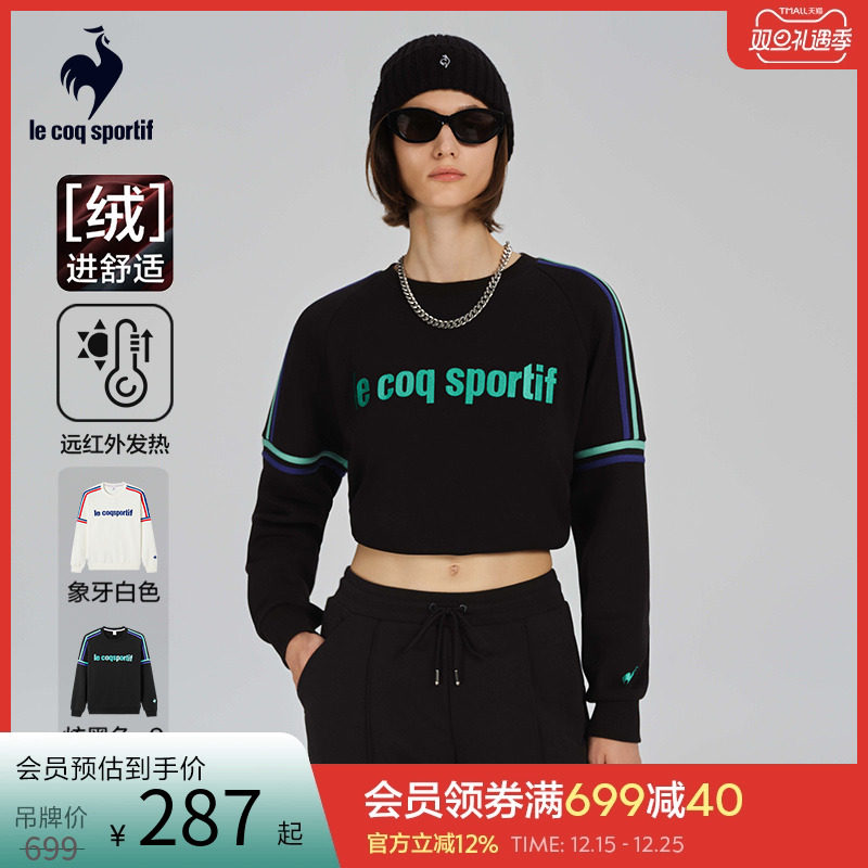 乐卡克法国公鸡圆领卫衣套衫