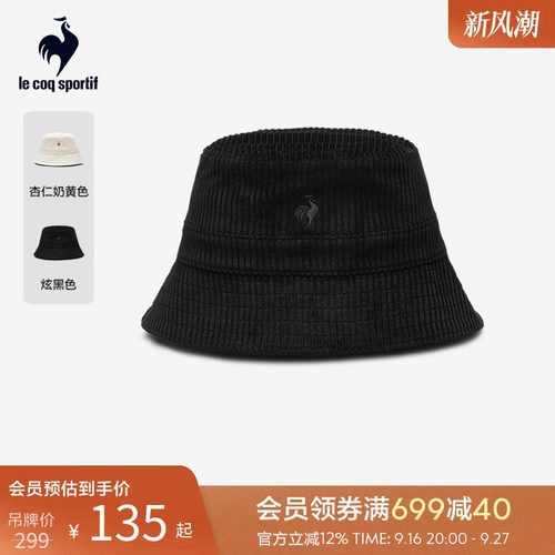 乐卡克法国公鸡秋冬男女款渔夫帽