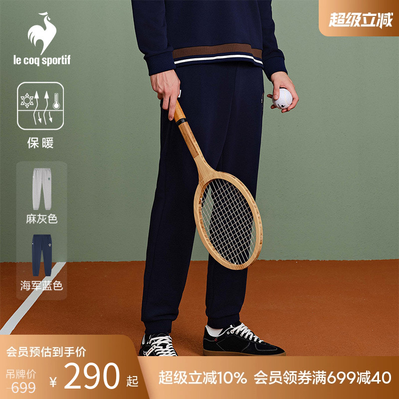 【网球】乐卡克法国公鸡针织长裤