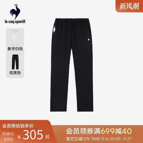 乐卡克法国公鸡秋季女款针织长裤