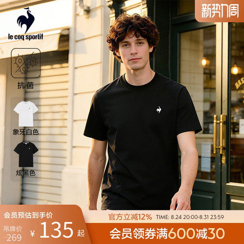 乐卡克春夏男女同款短袖T恤