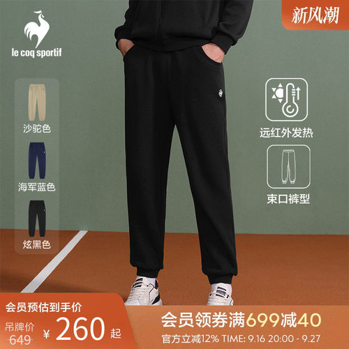 秋冬男士可调节舒适针织长裤