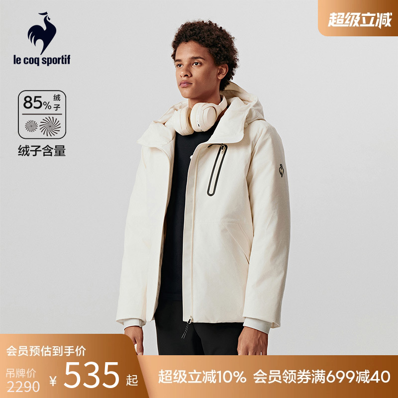 乐卡克男款连帽短款羽绒服