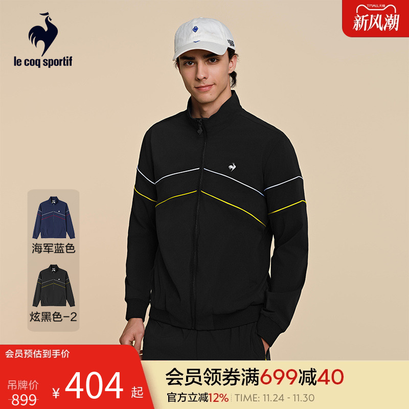 乐卡克法国公鸡秋季男女同款时尚宽松舒适运动梭织夹克情侣款