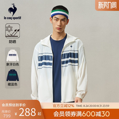乐卡克男款运动夹克外套