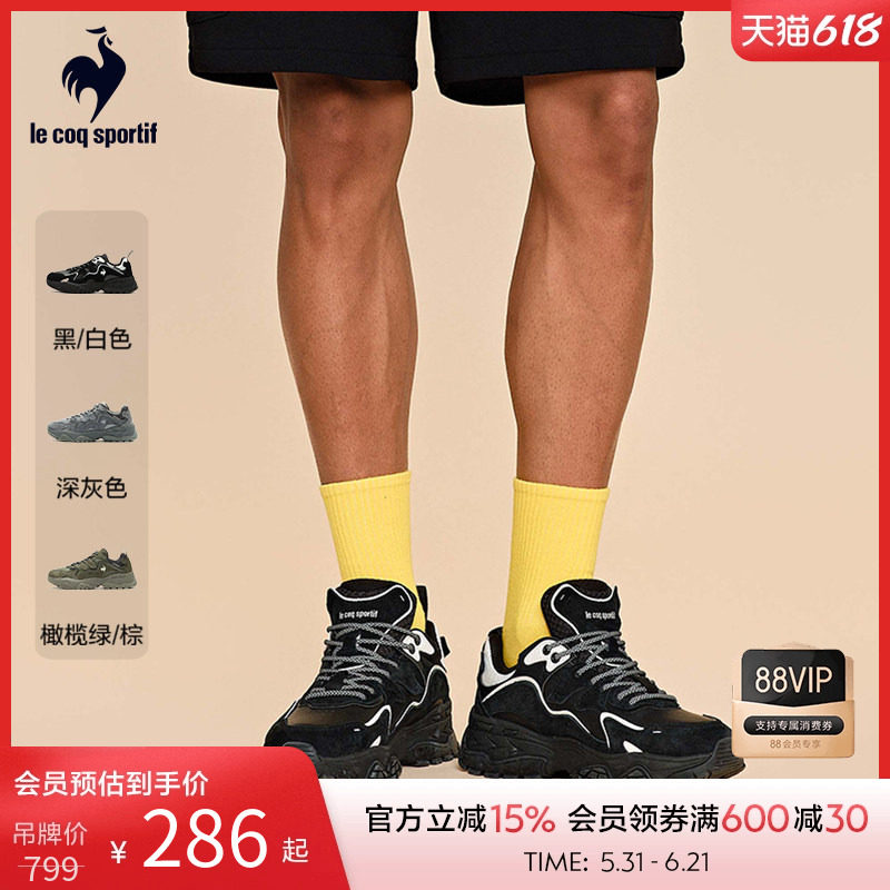 乐卡克法国公鸡男女同款日常轻户外运动鞋时尚厚底休闲鞋子情侣款
