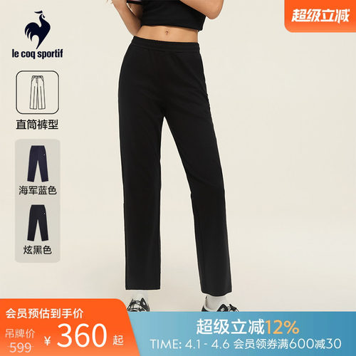 乐卡克法国公鸡女款针织运动长裤