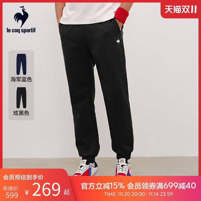 男女款针织运动长裤乐卡克