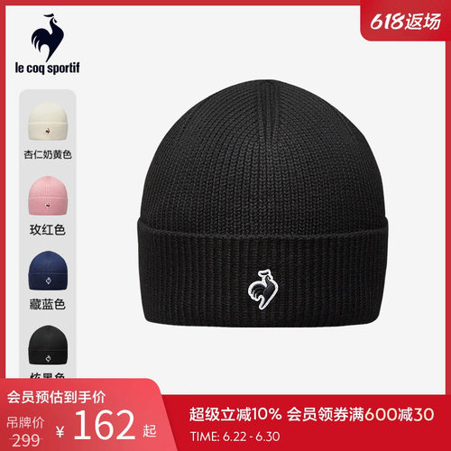 乐卡克法国公鸡秋冬男女款毛线帽